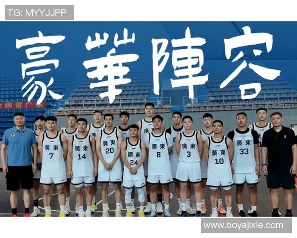 全运会篮球赛广州队节奏分析与表现评估探讨