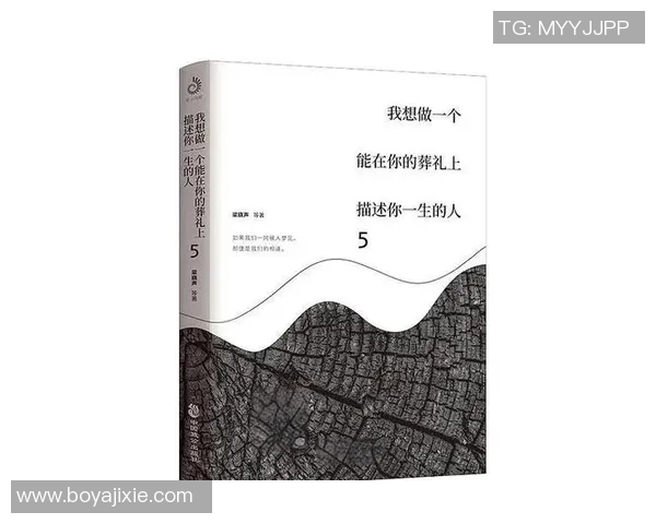 深度对话：吴秀英的排球人生